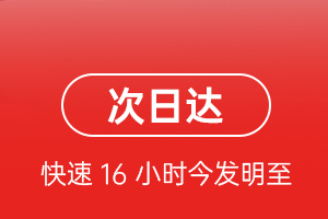 宜宾五粮液空运代理航空货运 航空货运